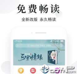 爱游戏app赞助的罗马